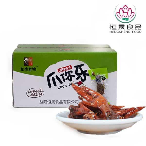 散稱(chēng)雞爪(圖1)