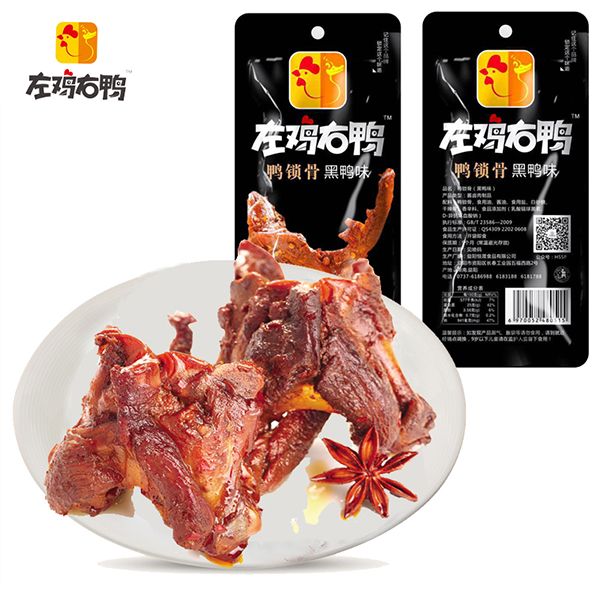 32G鴨鎖骨（黑鴨味）(圖1)