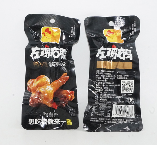 35G鴨腿(黑鴨味）(圖2)