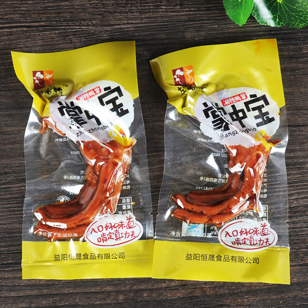 散稱鴨掌(圖2)
